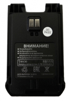 RB111  NEW! аккумулятор для R110 Li-Ion 3,7v 3000 мАч micro USB