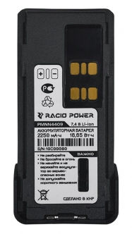 Аккумулятор Racio Power PMNN4409