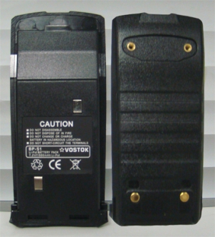 BP-51 аккумулятор для рации VOSTOK ST-51